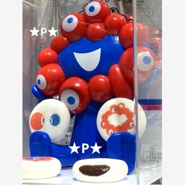 ★オフィシャルライセンス商品★EXPO2025 大阪 関西万博 マシュマロ ミャクミャク貯金箱