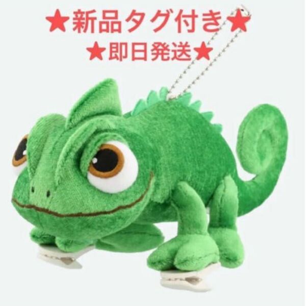 ★★東京ディズニーリゾート★★パスカル 肩のせ ぬいぐるみ ファンタジースプリングス ラプンツェル