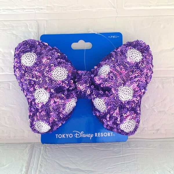 ★商品指定!★東京ディズニーリゾート正規品★ミニー ヘアゴム リボン パープル 紫 スパンコール