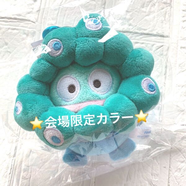 ★オフィシャルライセンス商品★ EXPO2025 大阪 関西万博 ミャクミャク サンリオ ハンギョドン ぬいぐるみ キーホルダー