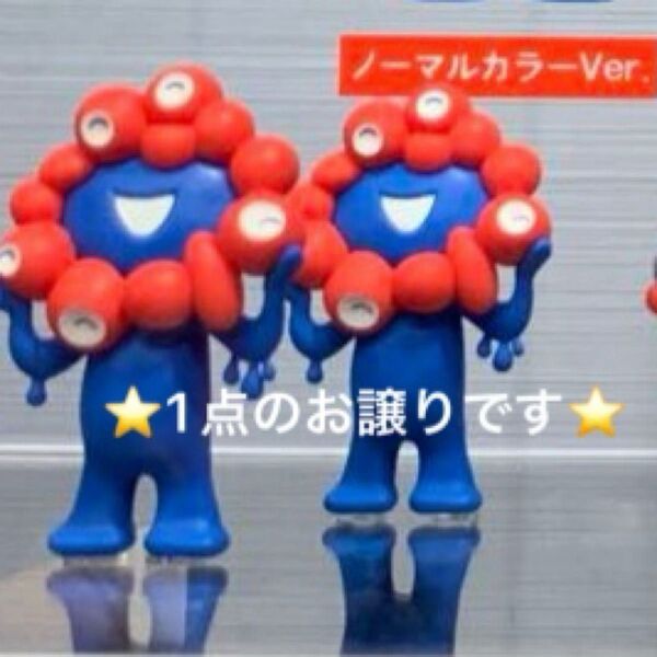 ★★オフィシャルライセンス商品★★EXPO2025 大阪 関西万博 ミャクミャク 海洋堂 カプセルトイ 立ち姿 ノーマルカラー