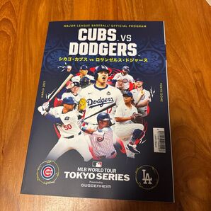 ドジャース MLB 東京シリーズ プログラム MLB 開幕戦 大谷翔平 公式プログラム SERIES