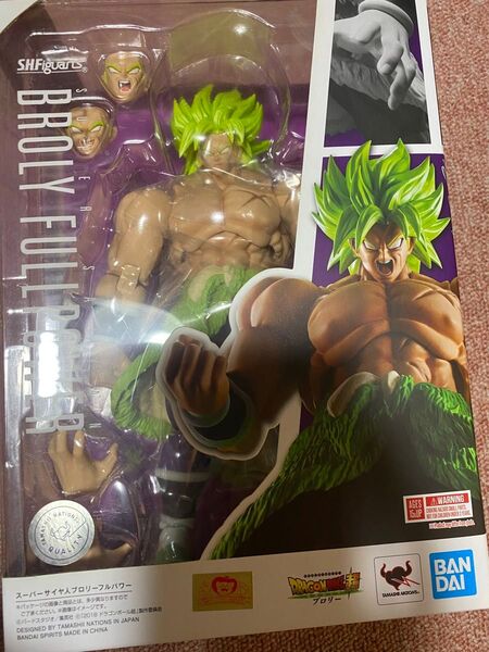 フィギュアーツ スーパーサイヤ人 ブロリー フルパワー S.H.Figuarts BROLY FULL POWER
