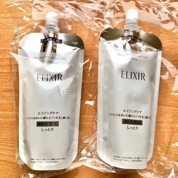 エリクシール リフトモイスト ローション SP II 150ml つめかえ用 2個