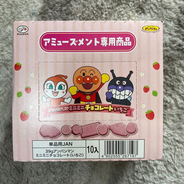 アンパンマン ミニミニチョコレートいちご 10個