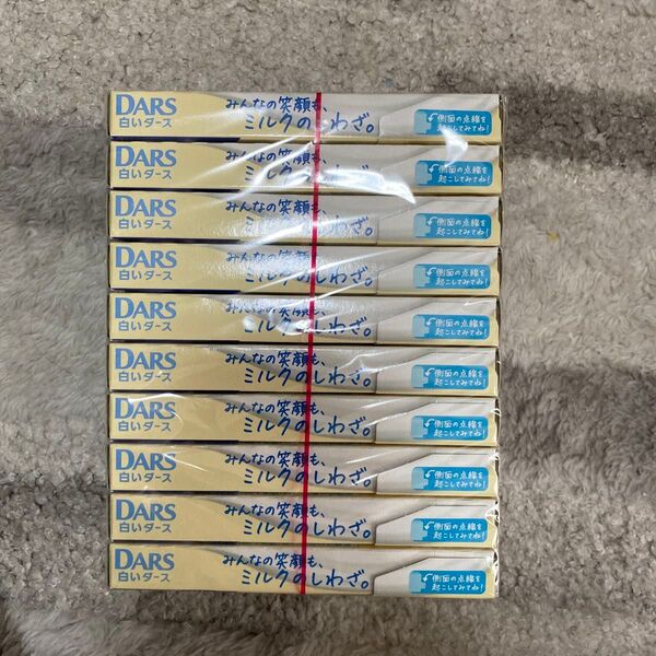 DARS 白いダース 10個 チョコ チョコレート