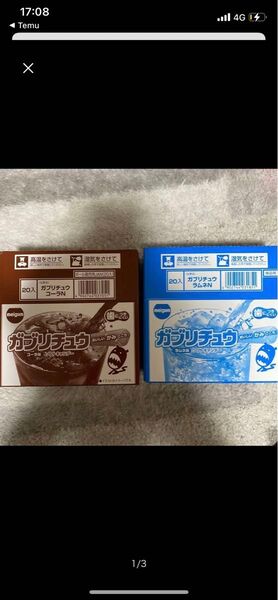ラムネ40 コーラ40個