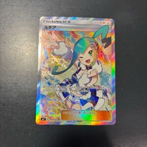 ルチアsr