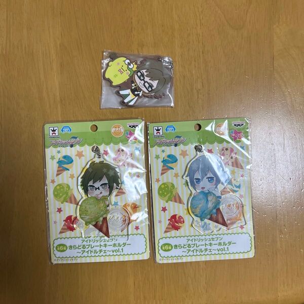 アイドリッシュセブンきらどるプレートキーホルダー〜アイドルチェ〜vol.1 二階堂大和四葉 環カプセルラバーマスコット 二階堂大和