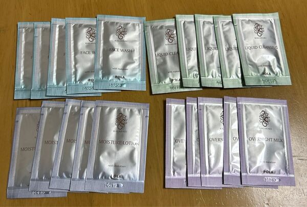 POLA カラハリ化粧品 スキンケアセット