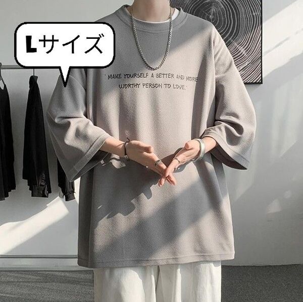 【メンズ 半袖 オーバーサイズ Tシャツ】 大きめ ゆったり ロゴ入り ストリート系 トレンド ビッグシルエット カジュアル 夏服