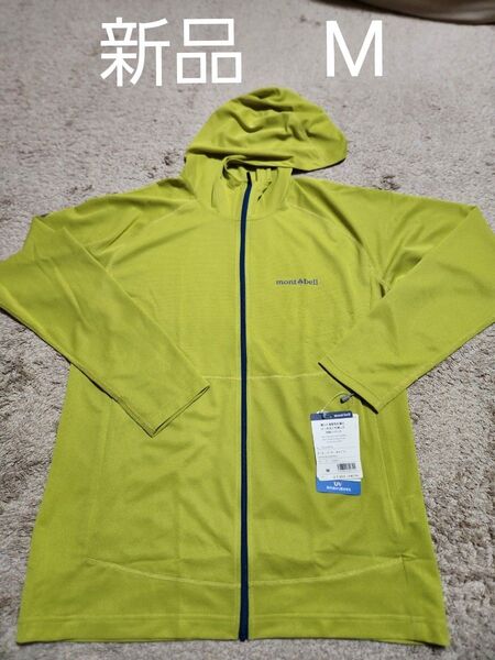 mont-bell クールパーカ メンズ Mサイズ イエロー 新品
