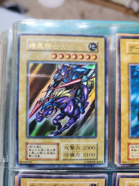 遊戯王 カード 暗黒騎士ガイア 初期