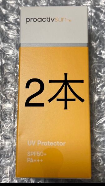 プロアクティブ UVプロテクター 30mlブランド:proactiv2本セット新品未使用未開封です!!