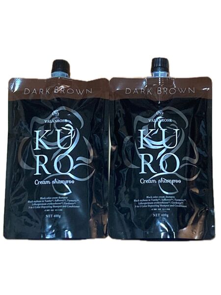バランローズ KUROクリームシャンプー ダークブラウン×400g2本セット未開封