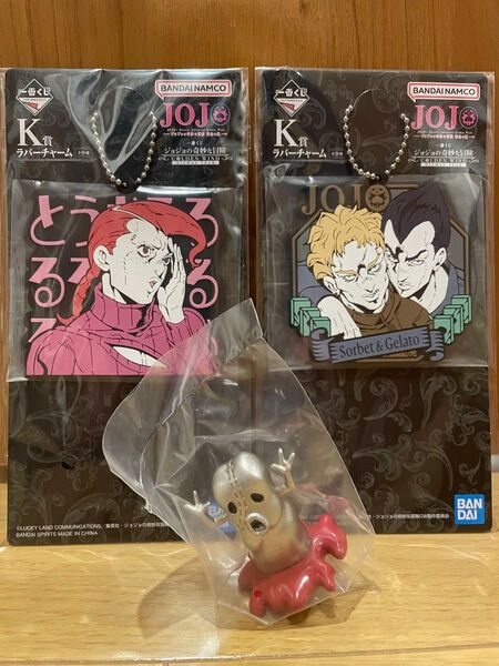 一番くじ ジョジョ GOLDENWIND HITMANTEAM I賞デスクトップマスコット メタリカ、K賞ラバーチャーム×2