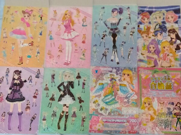アイカツ クリアファイルコレクション コンプリート 8種セット いちご あおい 蘭 おとめ ユリカ シークレット他