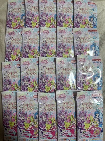 プリキュア プリキラシールコレクション 未開封 20パック セット