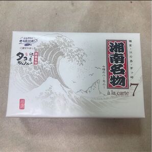 湘南名物【江の島タコせんべい】 アラカルトセブン