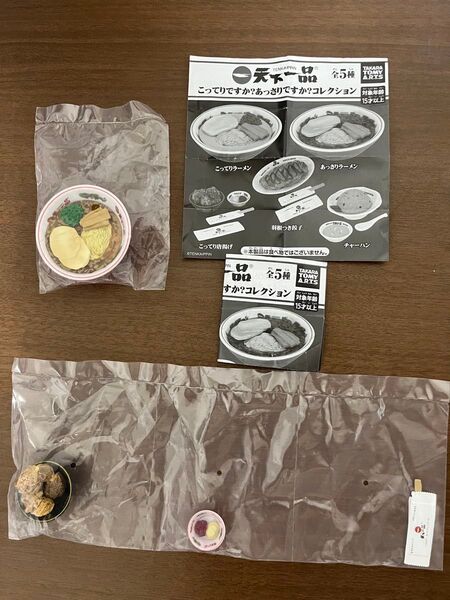 天下一品 こってりですか?あっさりですか?コレクション(あっさりラーメン&こってり唐揚げ) 2個セット