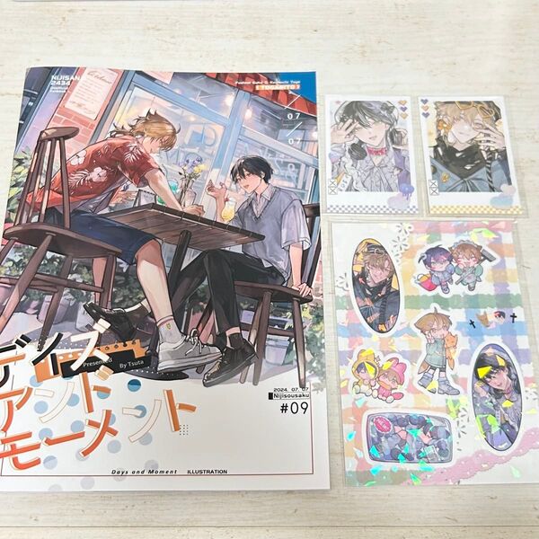 にじさんじ にじそうさく9 剣持刀也 伏見ガク 咎人 イラスト本