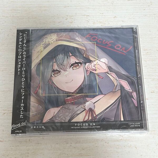 にじさんじ 山神カルタ フォーカスオン Focus on CD 未開封