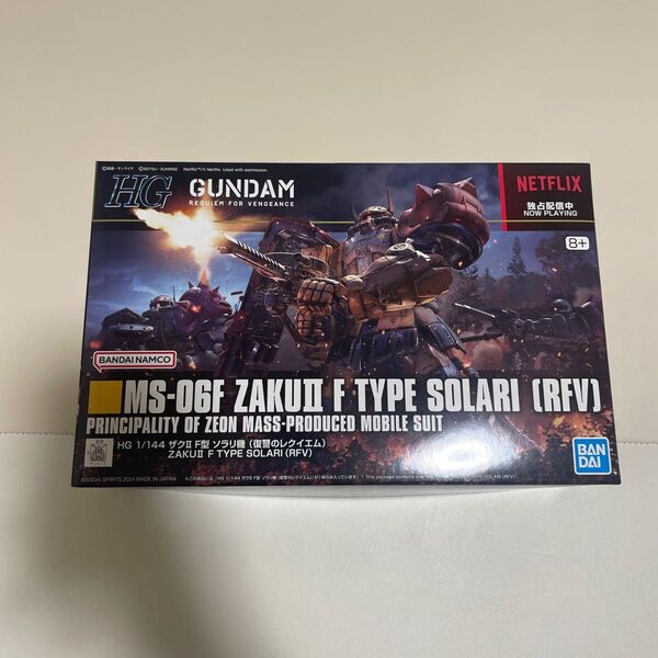 ガンプラ 復讐のレクイエム ザクⅡ F型 ソラリ機