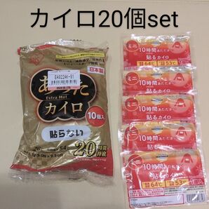 使い捨てカイロ アイリスオーヤマ トップバリュ 20個セット