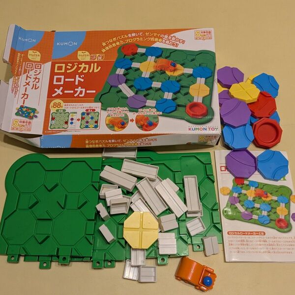 くもん KUMON ロジカルロードメーカー 知育玩具 パズル ブロック
