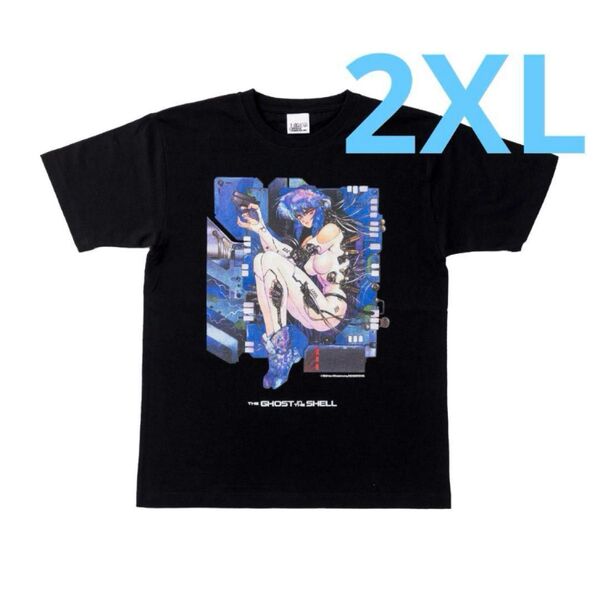 士郎正宗の世界展 攻殻機動隊と創造の軌跡 tシャツ 2XL