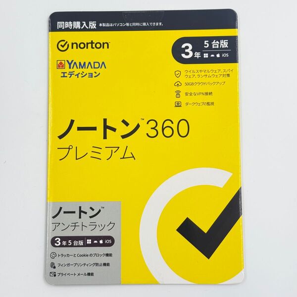 ノートン 360 プレミアム + ノートン アンチトラック 3年5台版