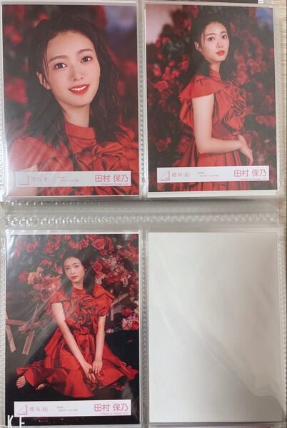 櫻坂46 生写真 セミコンプ 田村保乃ちゃん 流れ弾