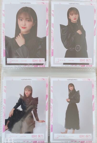 櫻坂46 生写真 コンプ 田村保乃ちゃん 流れ弾黒衣装