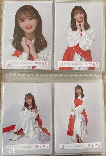 櫻坂46 生写真 コンプ 田村保乃ちゃん バディ感