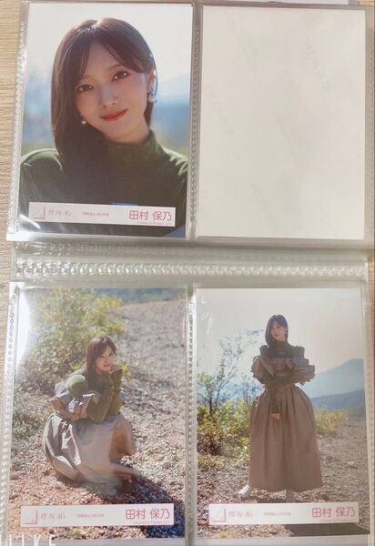 櫻坂46 生写真 セミコンプ 田村保乃ちゃん 隙間風よ