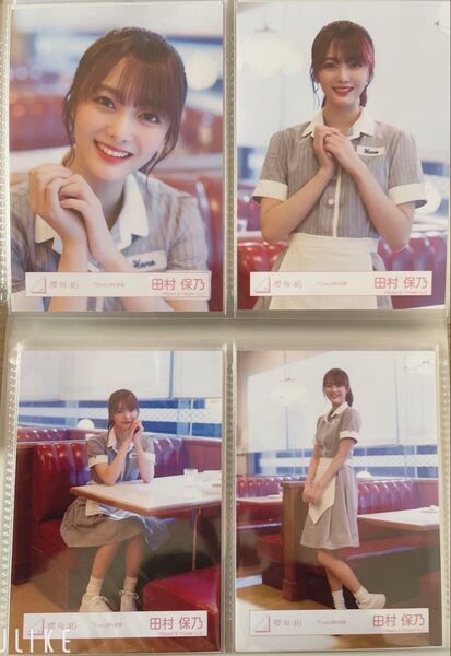 櫻坂46 生写真 コンプ 田村保乃ちゃん cool衣装