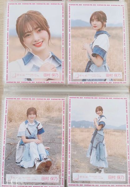 櫻坂46 生写真 コンプ 田村保乃ちゃん 思ったよりも寂しくない