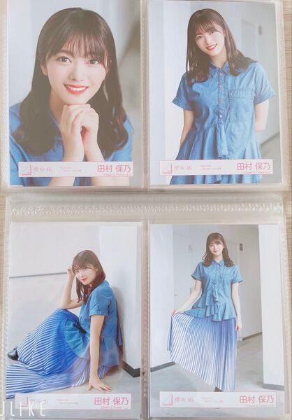 櫻坂46 生写真 コンプ 田村保乃ちゃん deadend