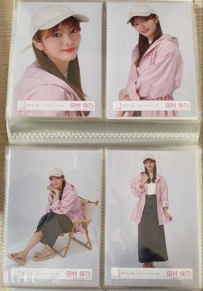 櫻坂46 生写真 コンプ 田村保乃ちゃん キャンプ