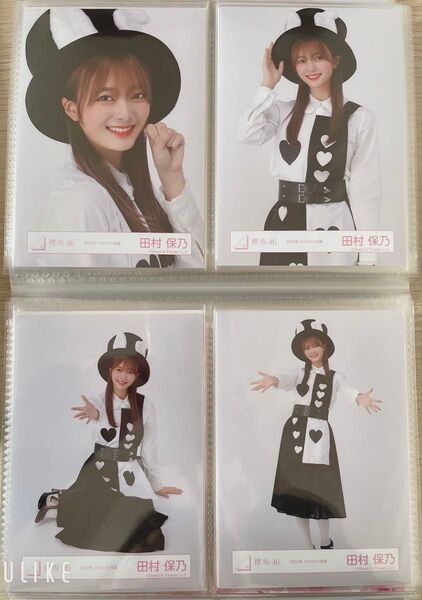 櫻坂46 生写真 コンプ 田村保乃ちゃん ハロウィン
