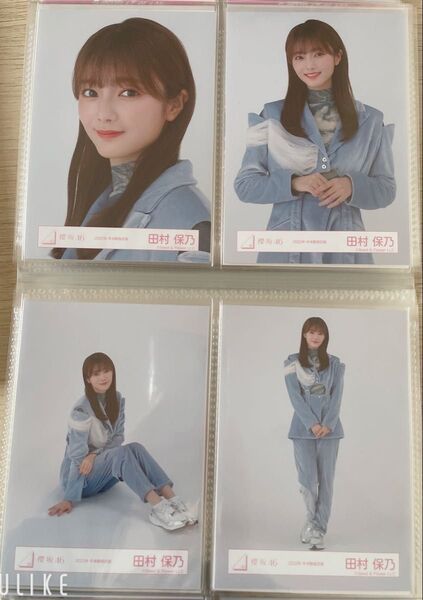 櫻坂46 生写真 コンプ 田村保乃ちゃん 年末歌唱