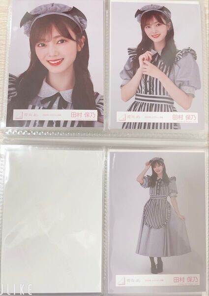櫻坂46 生写真 セミコンプ 田村保乃ちゃん ハロウィン メイド