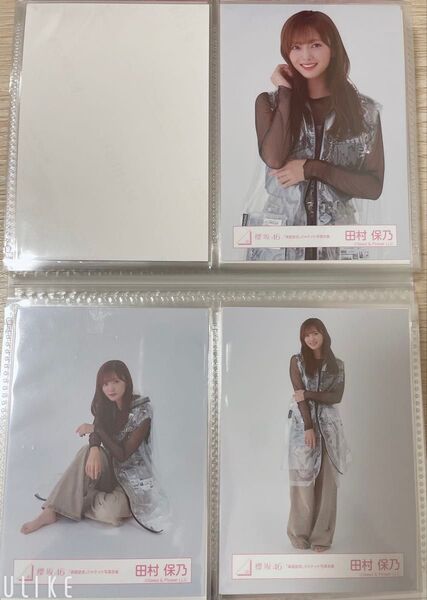 櫻坂46 生写真 セミコンプ 田村保乃ちゃん 承認欲求 ジャケ写