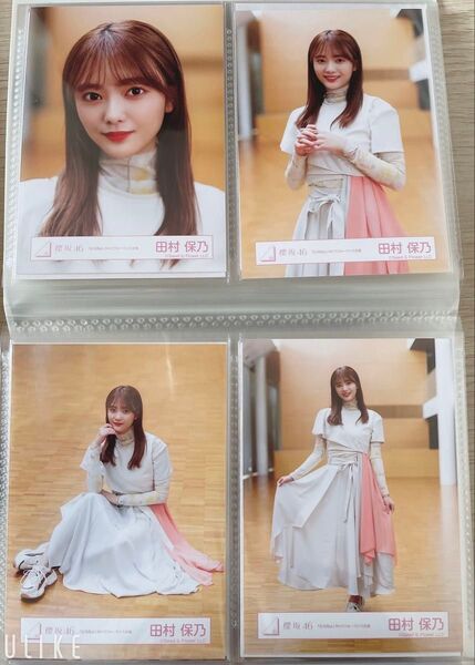 櫻坂46 生写真 コンプ 田村保乃ちゃん 五月雨よ