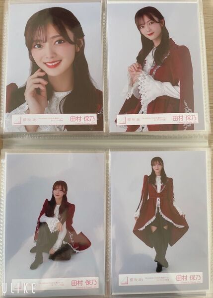 櫻坂46 生写真 コンプ 田村保乃ちゃん 王子様 ツアー衣装
