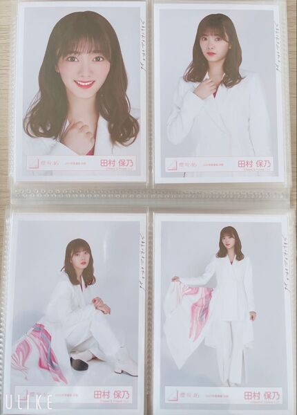 櫻坂46 生写真 コンプ 田村保乃ちゃん 20歌番組