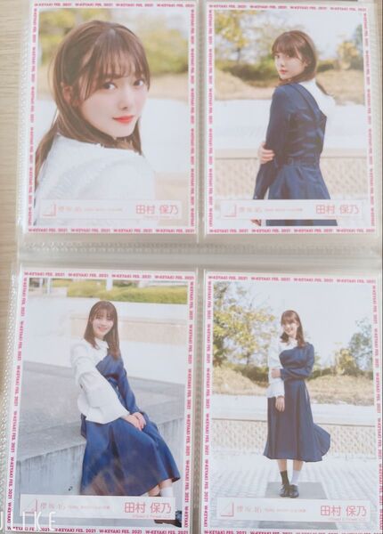 櫻坂46 生写真 コンプ 田村保乃ちゃん BANMV