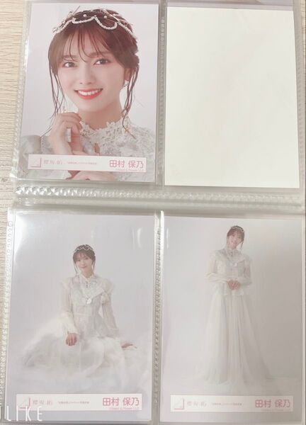 櫻坂46 生写真 セミコンプ 田村保乃ちゃん 自業自得 ジャケ写