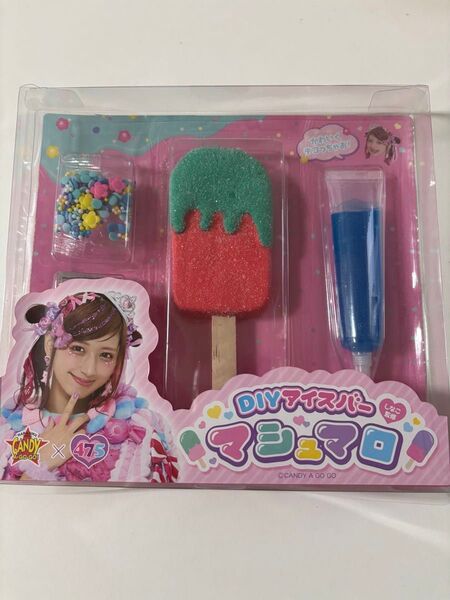しなこちゃん DIYマシュマロアイスバー ASMR ミント