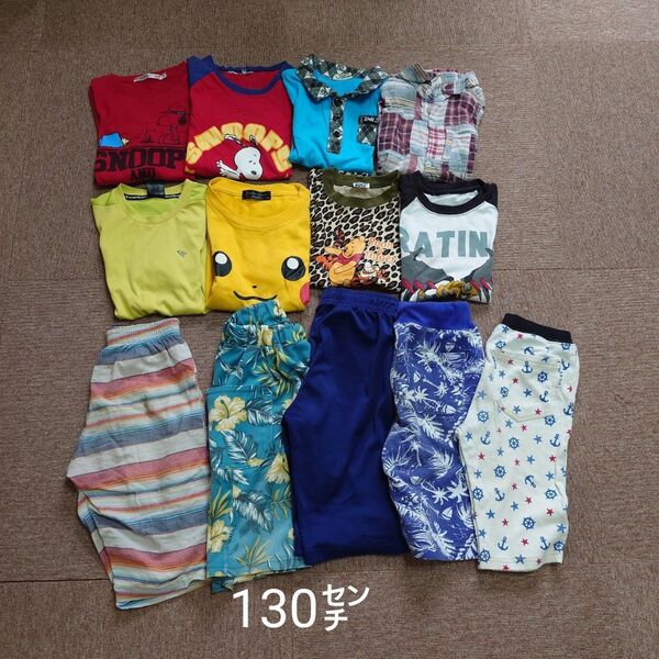 男の子まとめ売り【130㌢】
